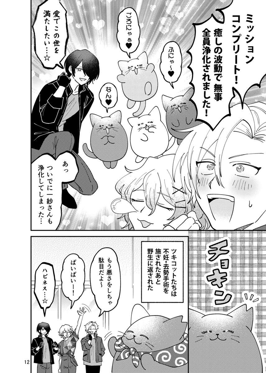 【3/4】 