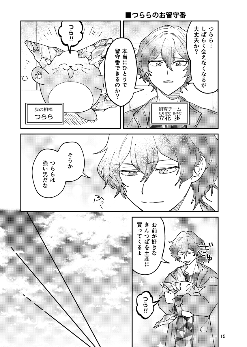 【3/4】 