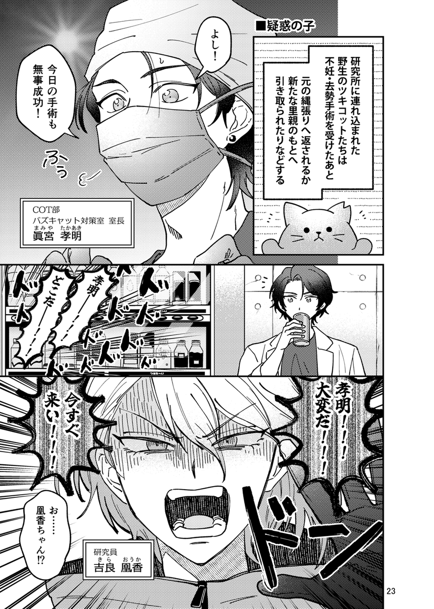【3/4】 