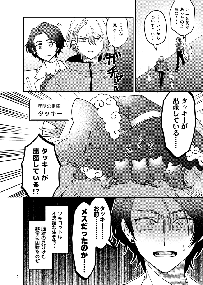 【4/4】 