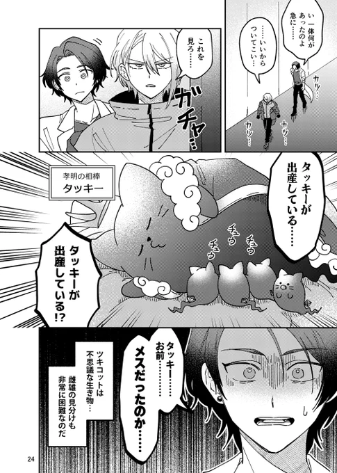 【4/4】 