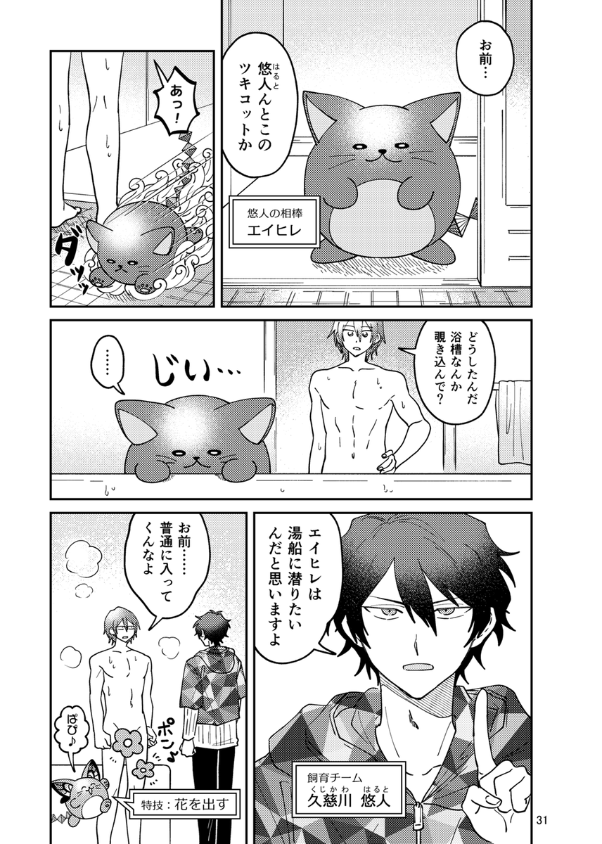 【4/4】 