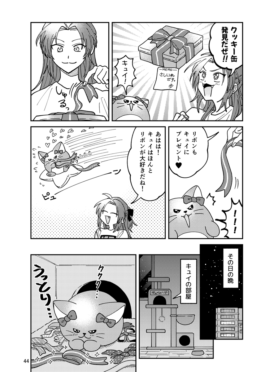 【4/4】 