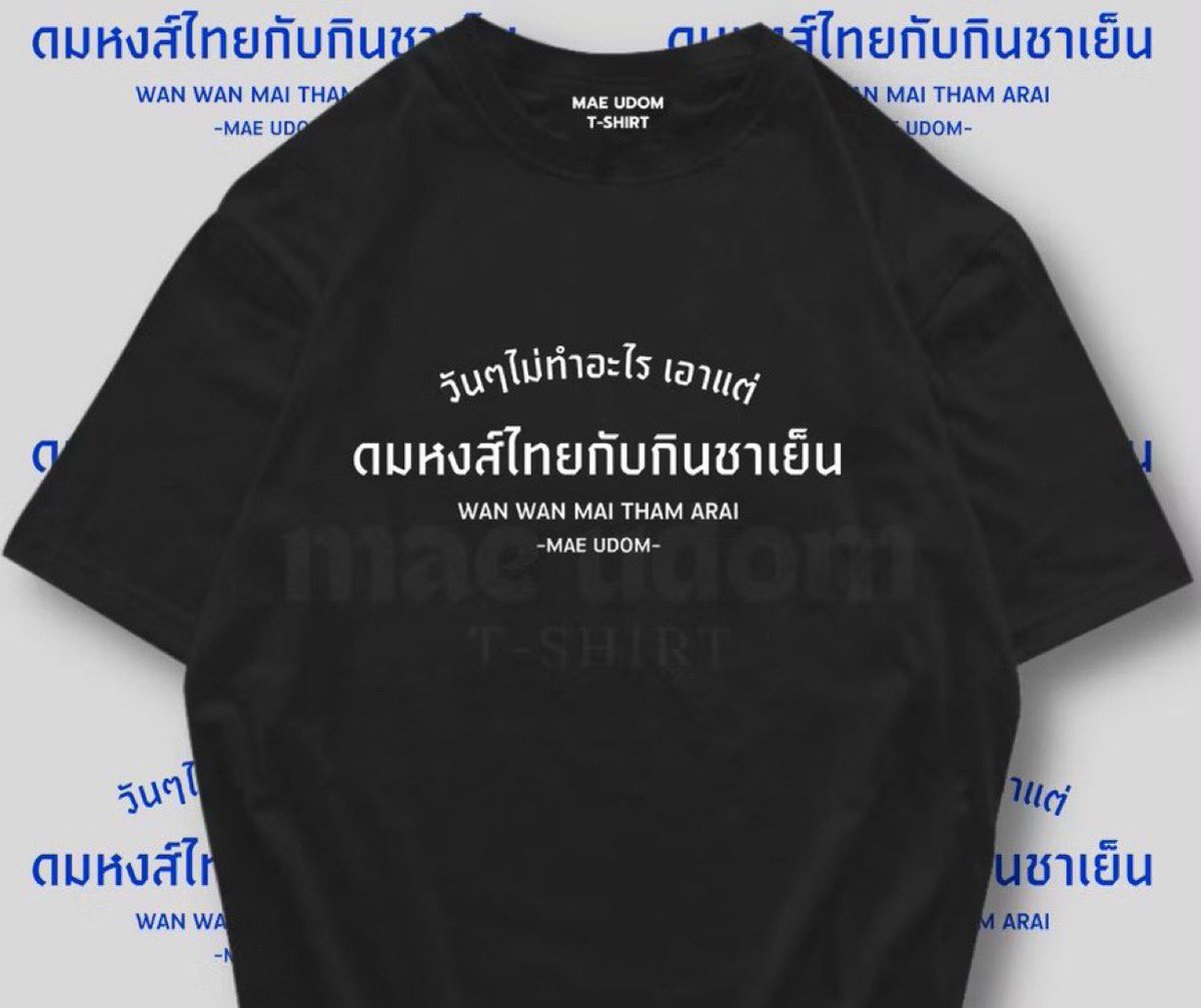 ช่างแม่ง🐰🏳️🌈 tweet media