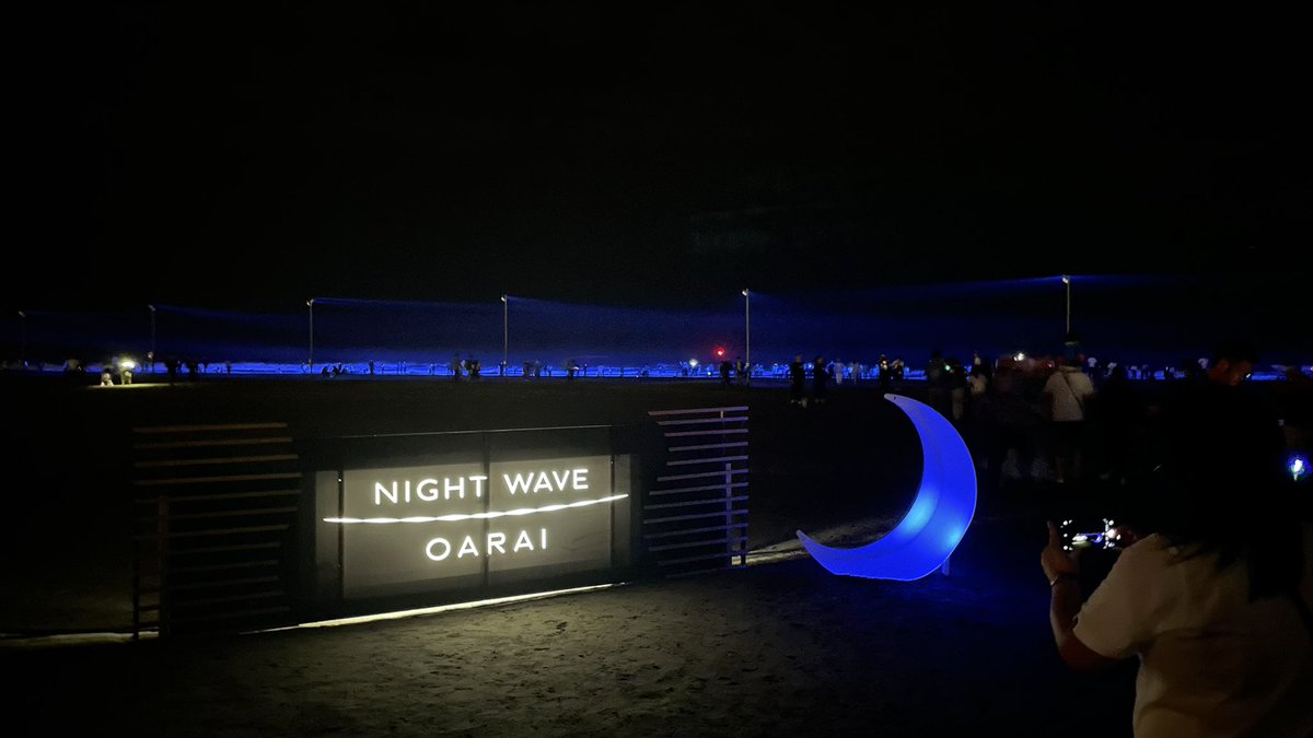 anagodaisuki777's tweet image. Night park Oarai に来た、久しぶりの茨城。
色々とあってキレイで楽しい、特にNight Waveは必見かも。夜でも波を感じられるように優しい青い光を浜から照らしてて素敵。

明日（10/20）までやってて無料だから時間あればオススメ。都内から2時間ぐらいのドライブ。

#NightWave