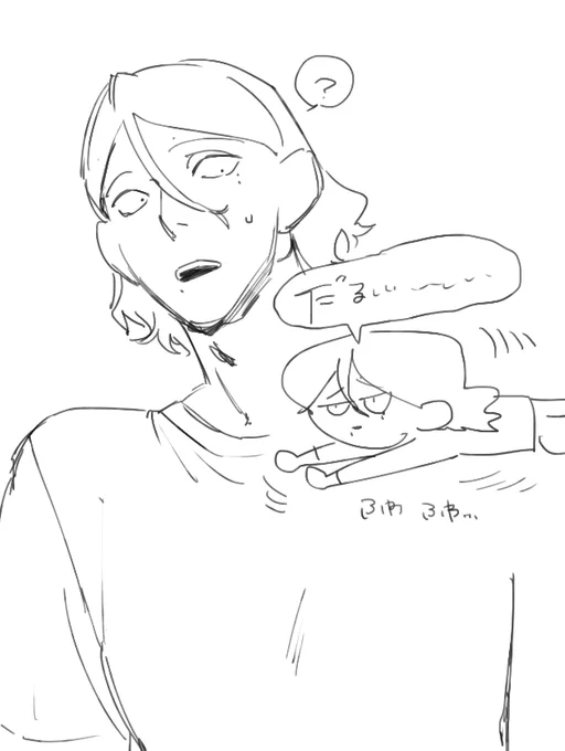 なんだこいつ!? 