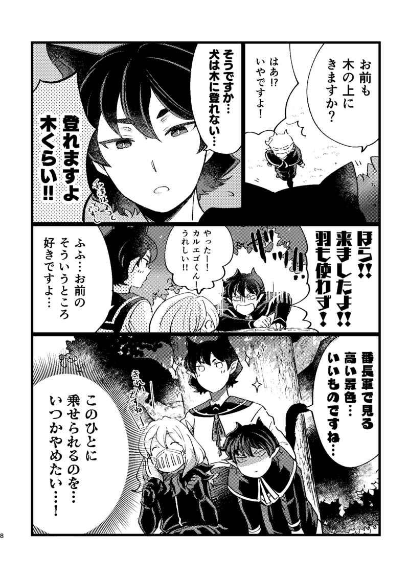 ★10/27悪魔学校新刊です
「落書再録4」A5/100P/1000円
東4・こ48b「明日はちゃんとやる」にて頒布します

SNSに載せてたかなりゆるい落書きやイベントの無配や通販のおまけをまとめた本です

サンプル① 