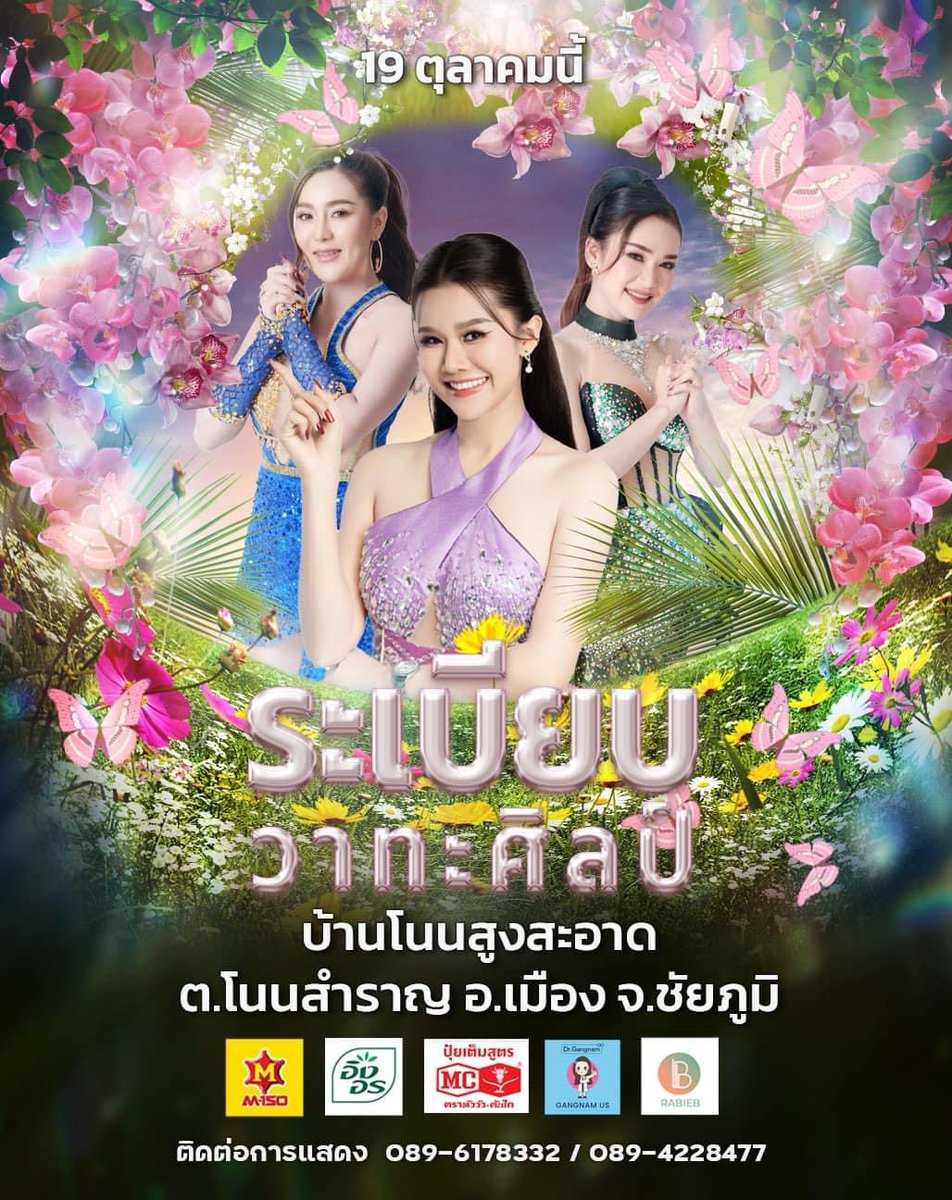 tiphph2018703's tweet photo. แวะมาหาเขาน่อยนะ https://t.co/cYst6sPc2o