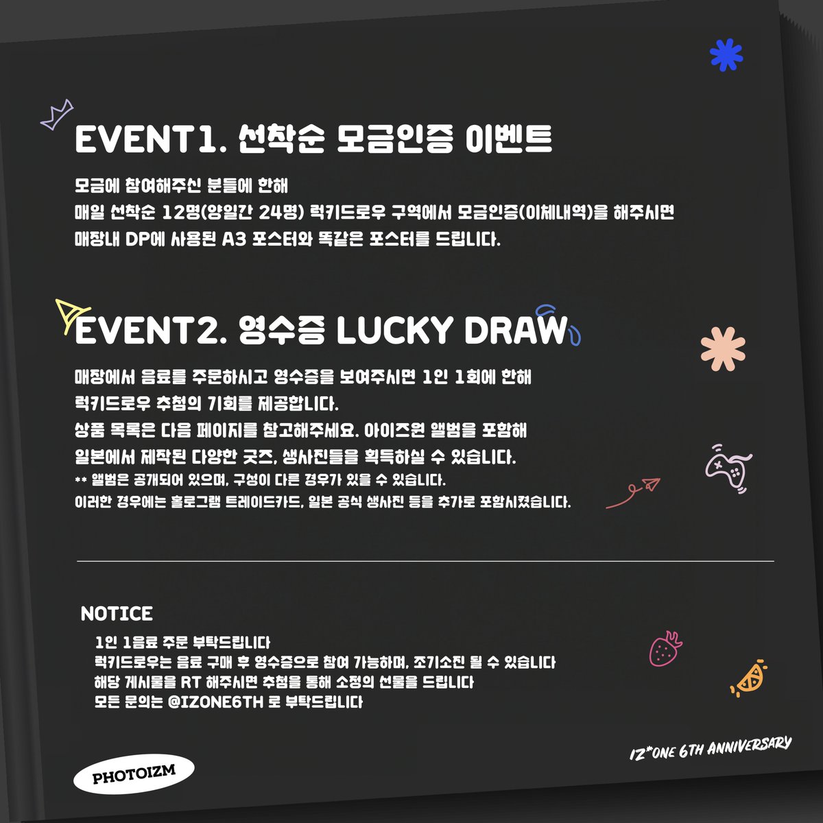 izone6th's tweet photo. 아이즈원 6주년 카페 <PHOTOIZM> 에서 진행하는
이벤트에 관한 안내입니다.

🎞️EVENT1. 선착순 모금인증 이벤트
🎞️EVENT2. 영수증 LUCKY DRAW
자세한 내용 및 럭키드로우 품목은 아래 사진을 참고해주세요.
#IZONE #IZONE6th #아이즈원 https://t.co/2obFty8Rc8