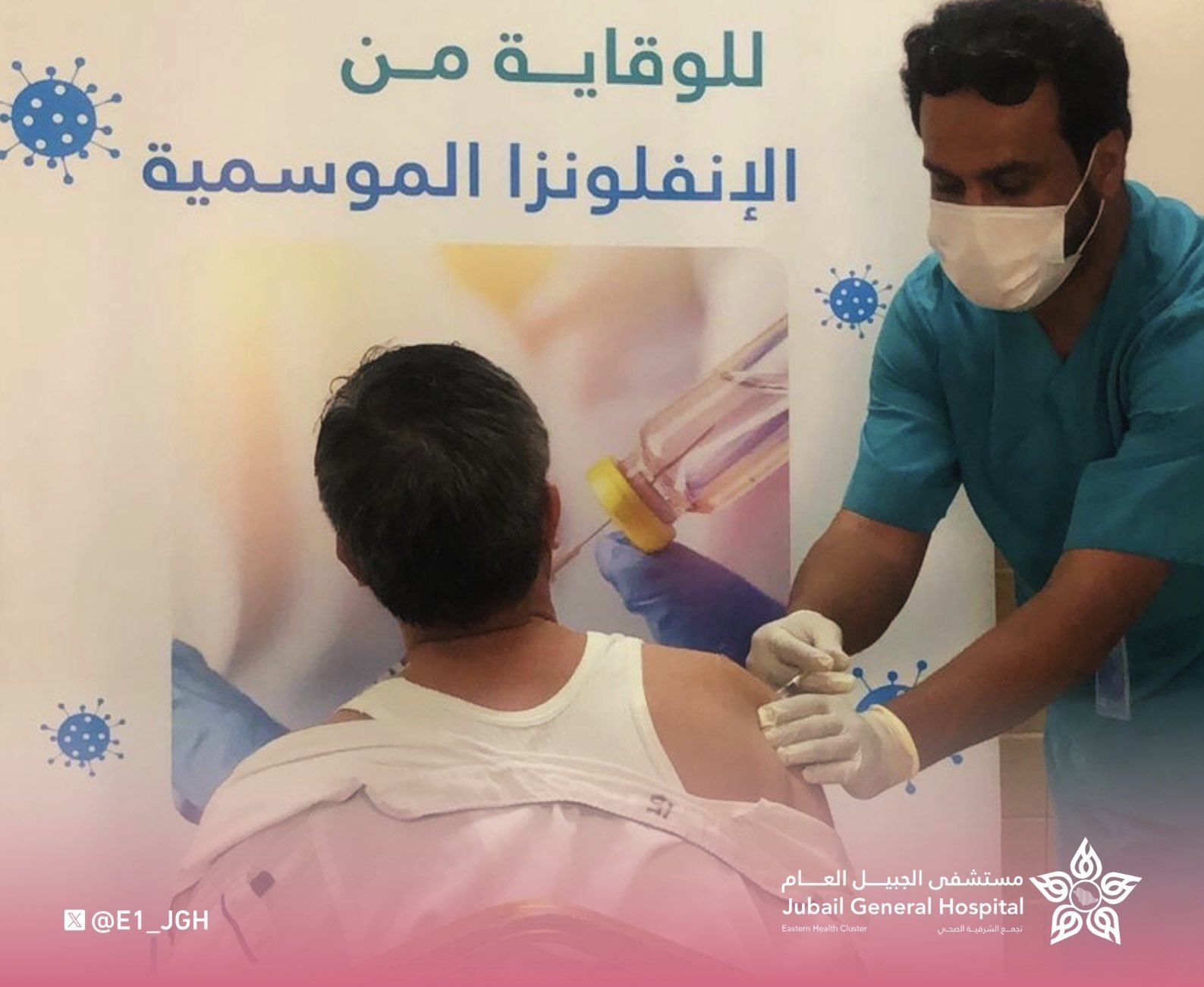الصورة
