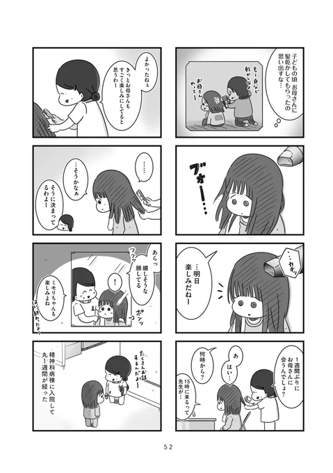 (2/5) 