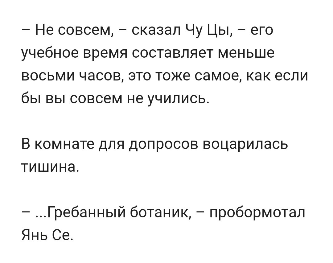 Позвольте возразить
По личным наблюдениям, 8 часов - это не так уж и много. 4 пары и 2-3 часа на домашнее задание
Во время школы занятость и то больше