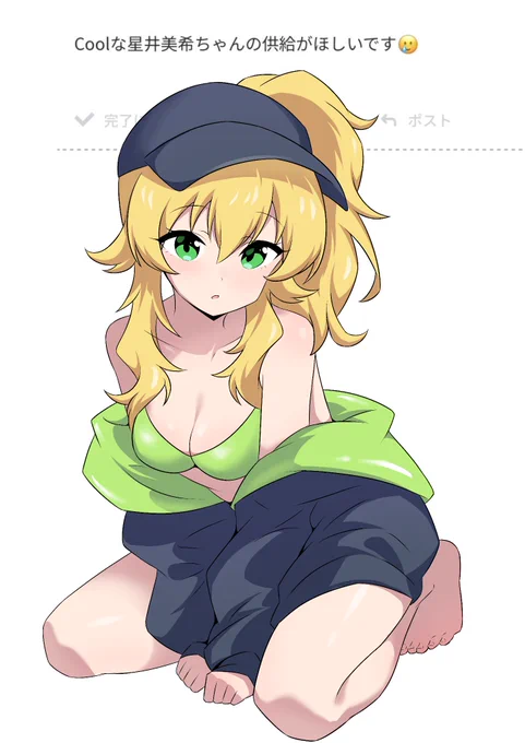 coolかな?