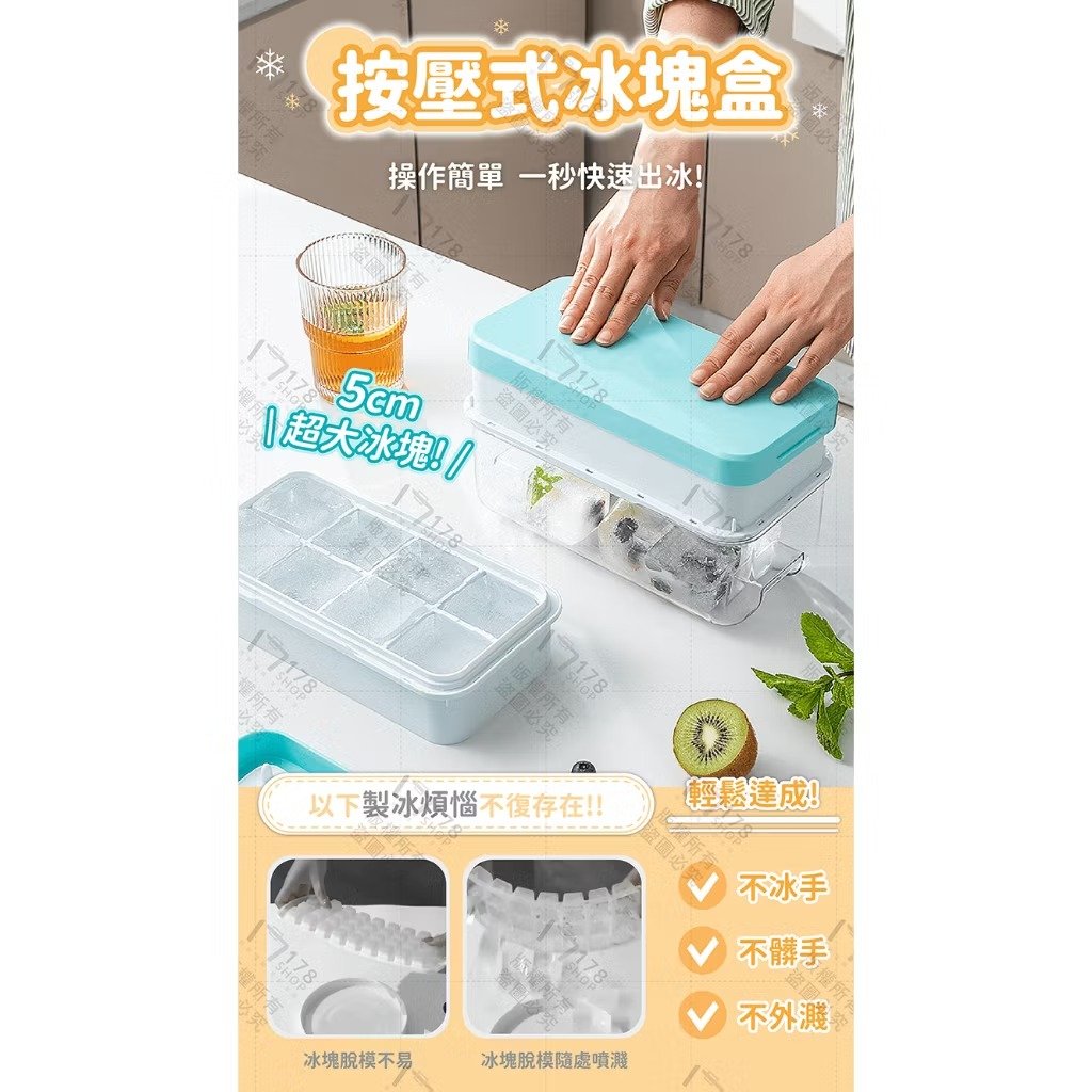 JimmyFu119's tweet photo. 🧊 可堆疊 按壓式冰塊盒 送冰鏟冰夾 8顆 32顆 儲冰盒 製冰盒 冰塊模

#按壓式冰塊盒 #冰塊盒 #儲冰盒 #製冰盒 #冰塊模 #按壓式 #可堆疊 #Pp貓

(😁喜歡我的分享內容，請幫我點擊看一下~謝謝！) 

🎈我的主頁裡，也有其他優惠活動及生活好物分享喔！

⬇️說明連結網址⬇️
👉https://t.co/OarMsGia2h https://t.co/C7fby8UDL6