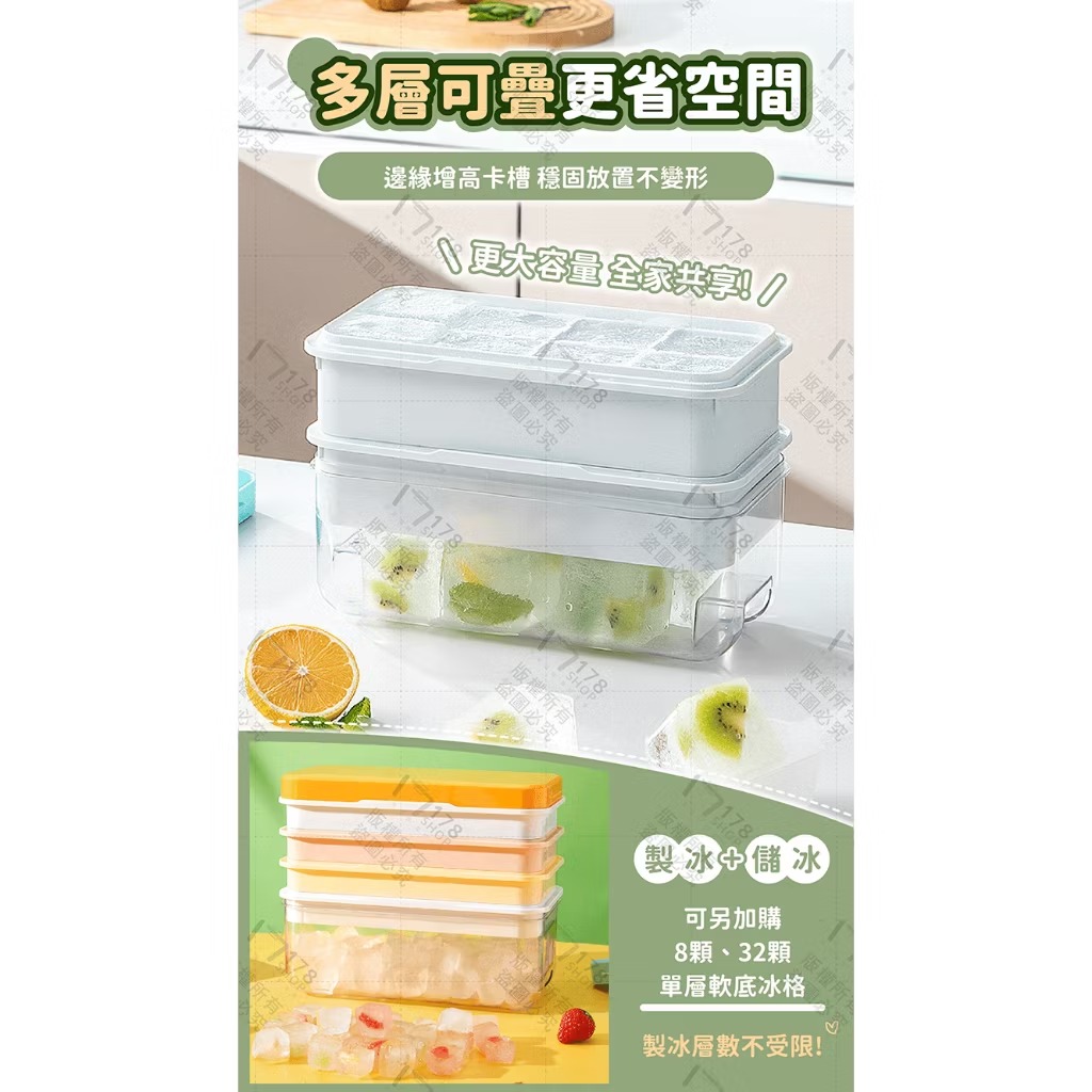 JimmyFu119's tweet photo. 🧊 可堆疊 按壓式冰塊盒 送冰鏟冰夾 8顆 32顆 儲冰盒 製冰盒 冰塊模

#按壓式冰塊盒 #冰塊盒 #儲冰盒 #製冰盒 #冰塊模 #按壓式 #可堆疊 #Pp貓

(😁喜歡我的分享內容，請幫我點擊看一下~謝謝！) 

🎈我的主頁裡，也有其他優惠活動及生活好物分享喔！

⬇️說明連結網址⬇️
👉https://t.co/OarMsGia2h https://t.co/C7fby8UDL6