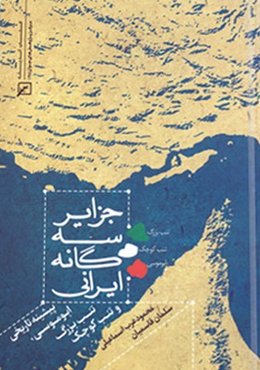 _MalekAshtar's tweet photo. اتحادیه اروپا و اعراب از اسراییل عبرت نگرفتند؟
ایران به انها رحم نکرد شما که جای خود دارید https://t.co/nMuXLsAhgo