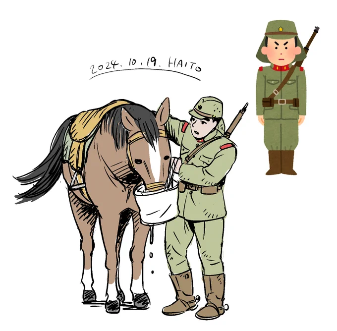 鞍のとこなおした 