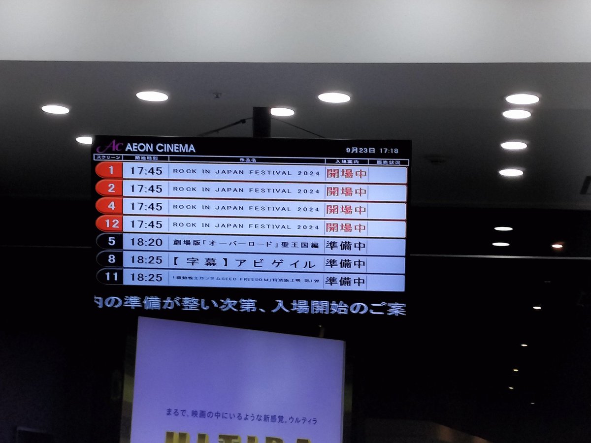 shinn__shinn's tweet photo. 2024いまたび75
日本到着！
出国時忘れないよう
駐車場の番号写真に
偉いでしょ😏

が、初の駐車券紛失😂
一階の事務所行くと左側の料金所で対応と（入庫時間わかるみたい）
即　#サザン　ライブ
映画館へ🚙
ドイツから観に来ましたと行ってみたかった😁

#旅行 #クルーズ #MSC #euribia #yachtclub https://t.co/2eRDIGLYoH