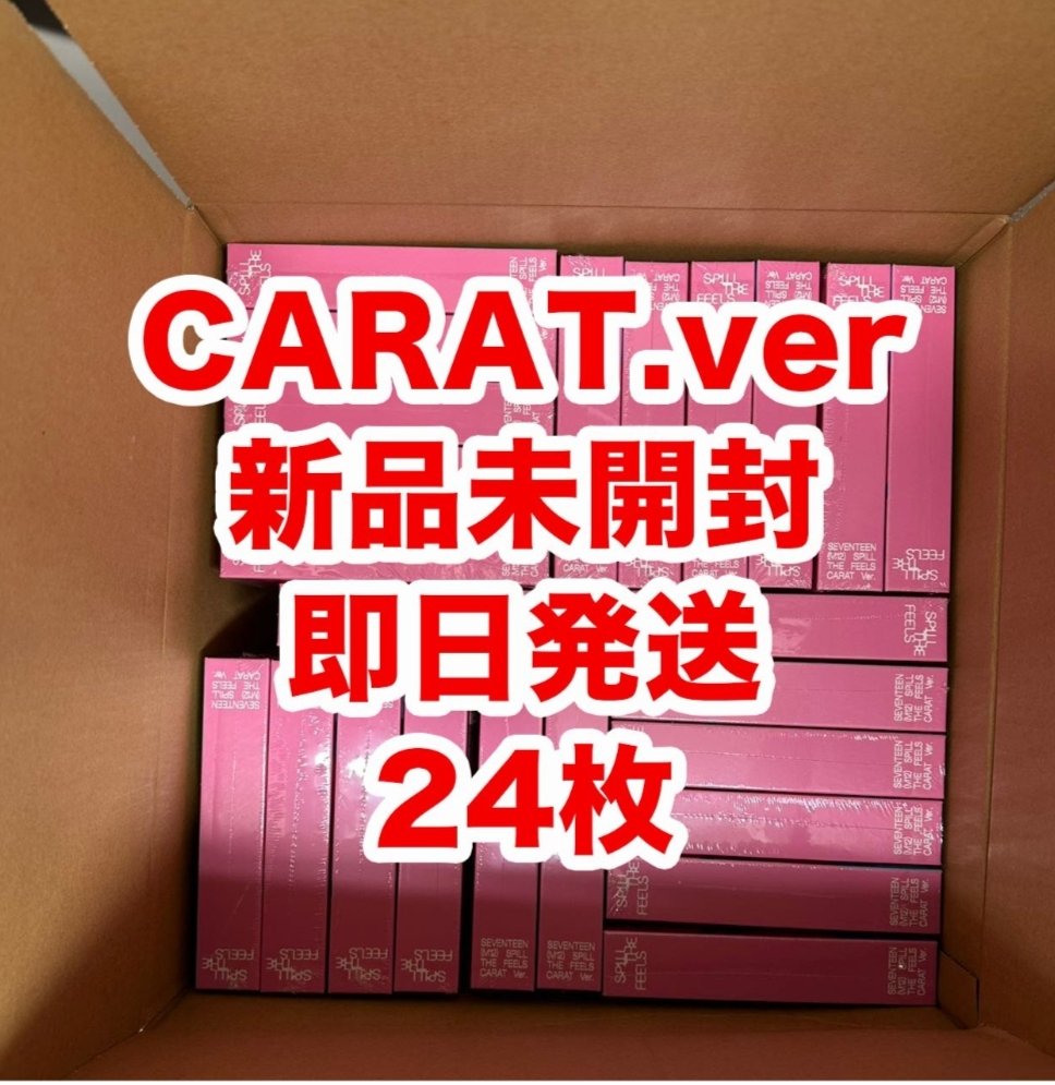 m_ae1eya7n's tweet photo. wts lfb ˚₊· #mazsells SVT SPILL THE FEELS CARVER SEALED 

      — 🍥 ₱450ea
      — 🍥 ₱300 DP, rembal once in transit to ph
      — 🍥 24 SLOTS available, ALL MUST BE TAKEN to secure
      — 🍥 under SFETA (2-4 weeks if no delays)
      — 🍥 ISF INCLUDED; PF &amp; SF once onhand https://t.co/2nBE9A9jI7