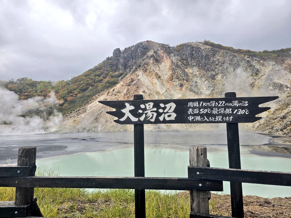 ｼﾑﾁｬﾝとネコチャンとはじめと北海道旅行、楽しすぎました
みんな北海道に移住して！