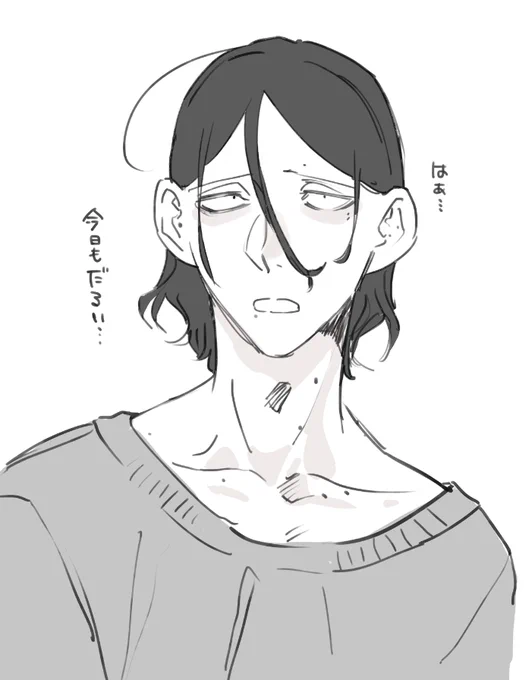 @Singing_flower8 キャラ化の方向性違いますけど
だるホクロくん…ご飯ちゃんと食べれてなさそう… 