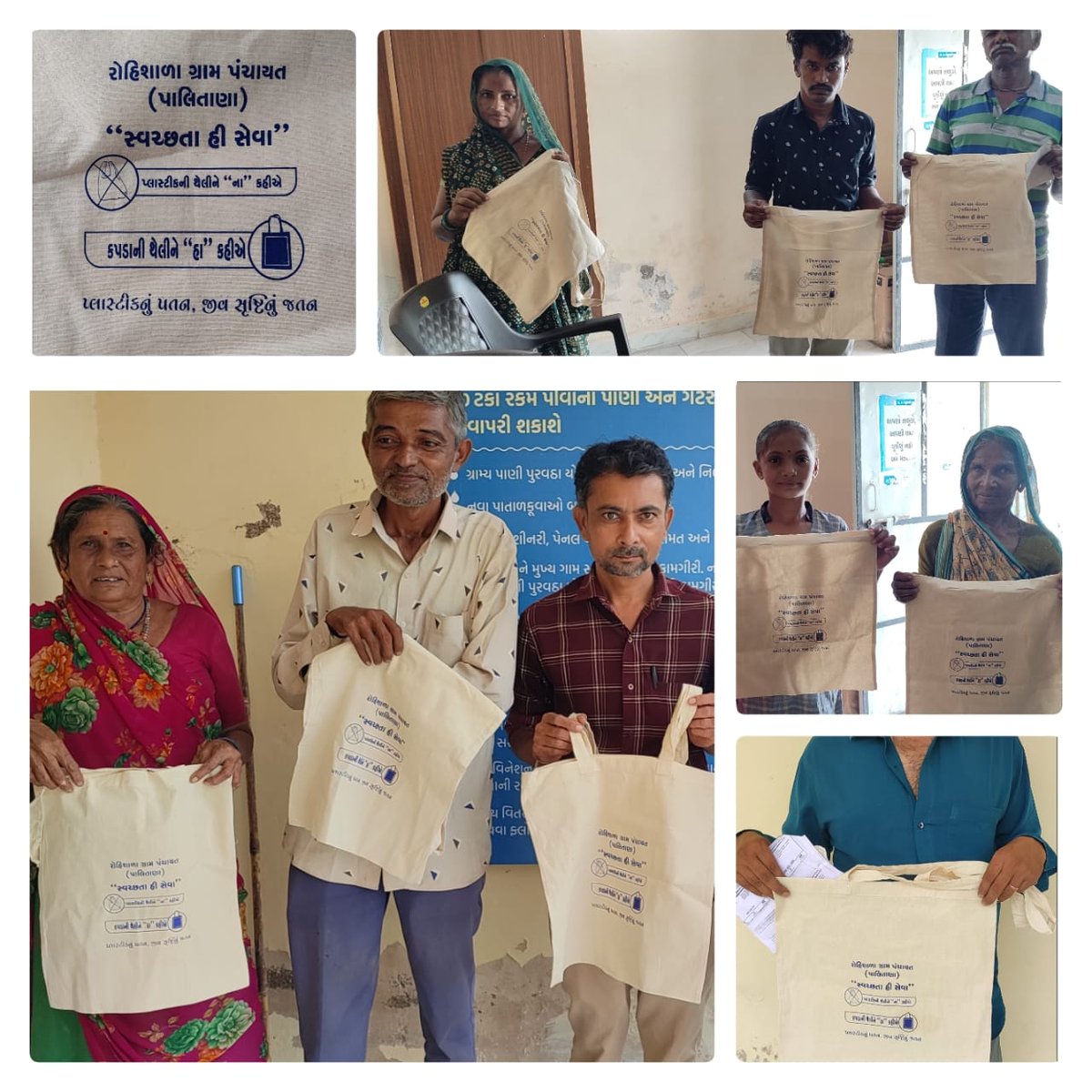 આજરોજ તા. ૧૮/૧૦/૨૦૨૪ ના રોજ નિર્મળ ગુજરાત ૨.૦ અંતર્ગત પાલીતાણા તાલુકાના રોહિશાળા ગ્રામ પંચાયત દ્વારા "પ્લાસ્ટિક મુક્ત ભારત" નો સંદેશો આપતી કાપડની થેલી નું વિતરણ કરવામાં આવ્યું
<a href="/BhavnagarDdo/">DDOBhavnagar</a>
<a href="/SBMR_Gujarat/">Swachh Bharat Mission- Gramin, Gujarat</a>