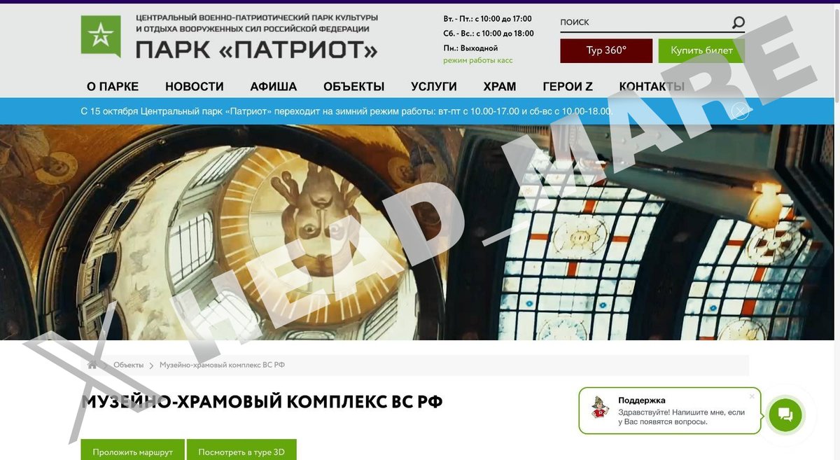 Head Mare tweet media