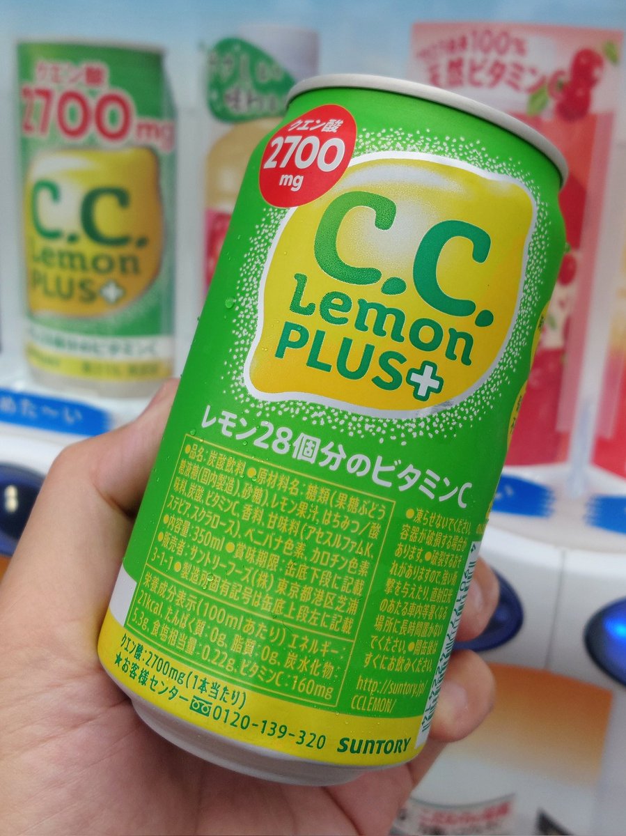 ccレモン　0905 Amazon.co.jp: C.C. Lemon Suntory C.C. Lemon, 16.9 fl oz (500