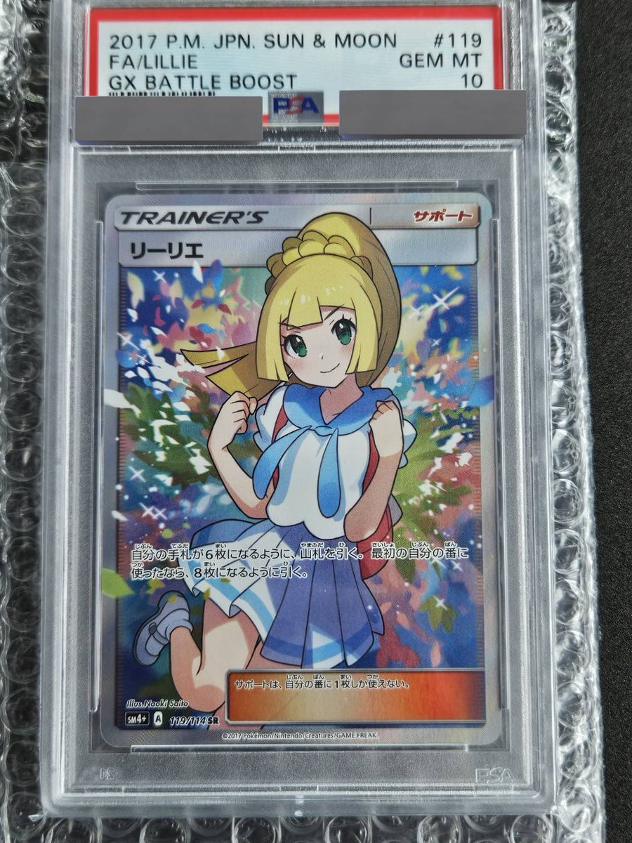 イトぅ tweet media