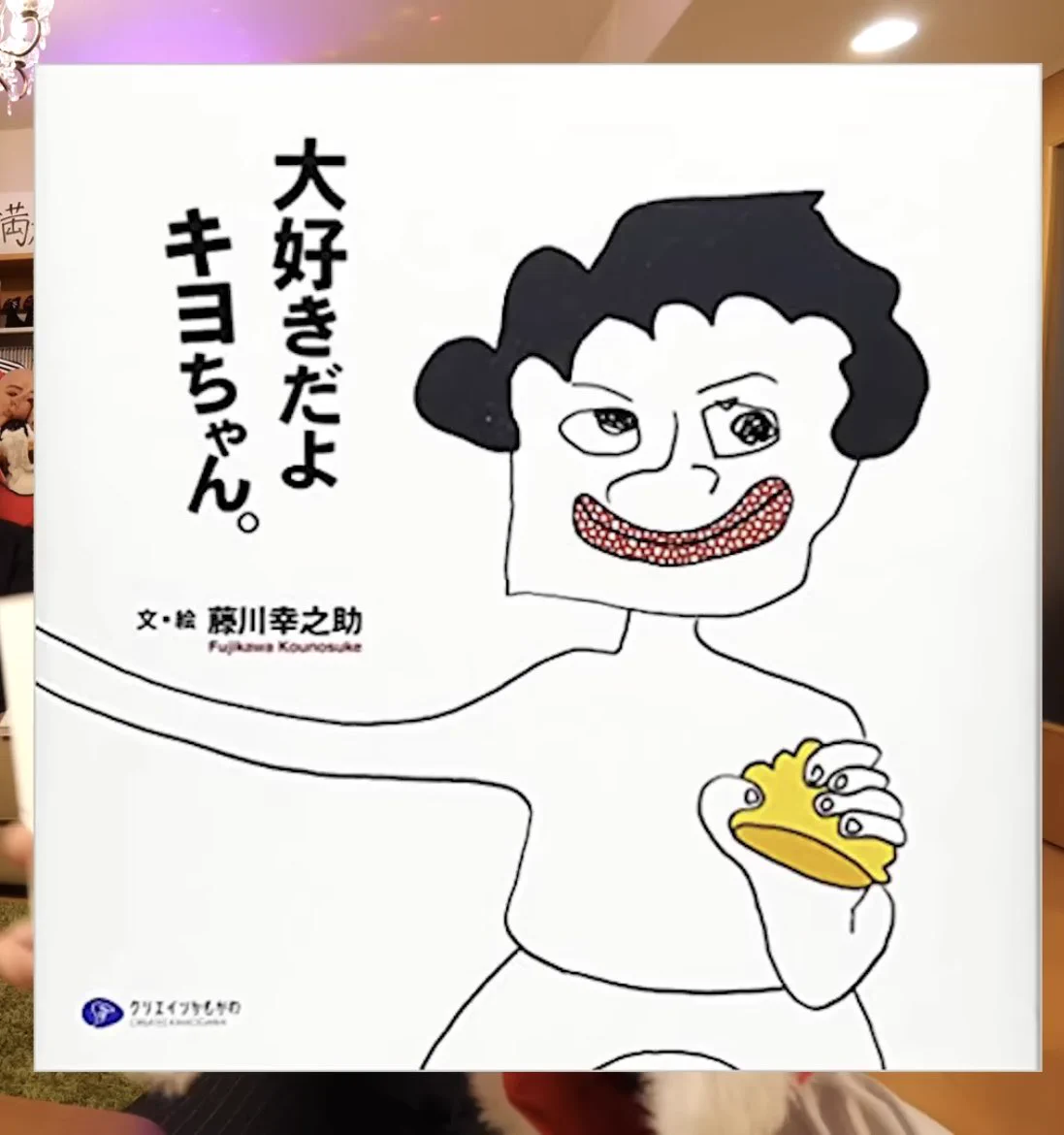 キヨ on X: 