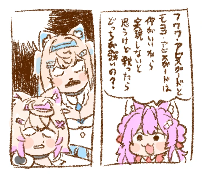#ホロライブ甲子園 
