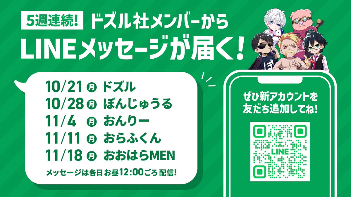 ドズル社【公式】 on X: 