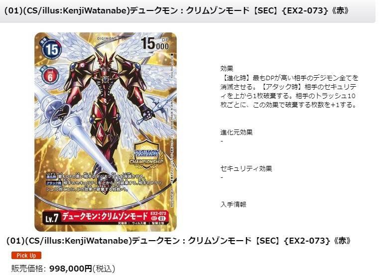 イトぅ tweet media