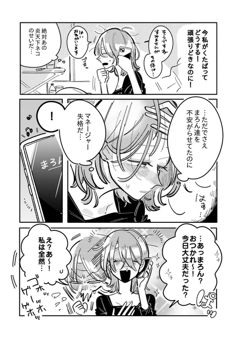 (2/3) 