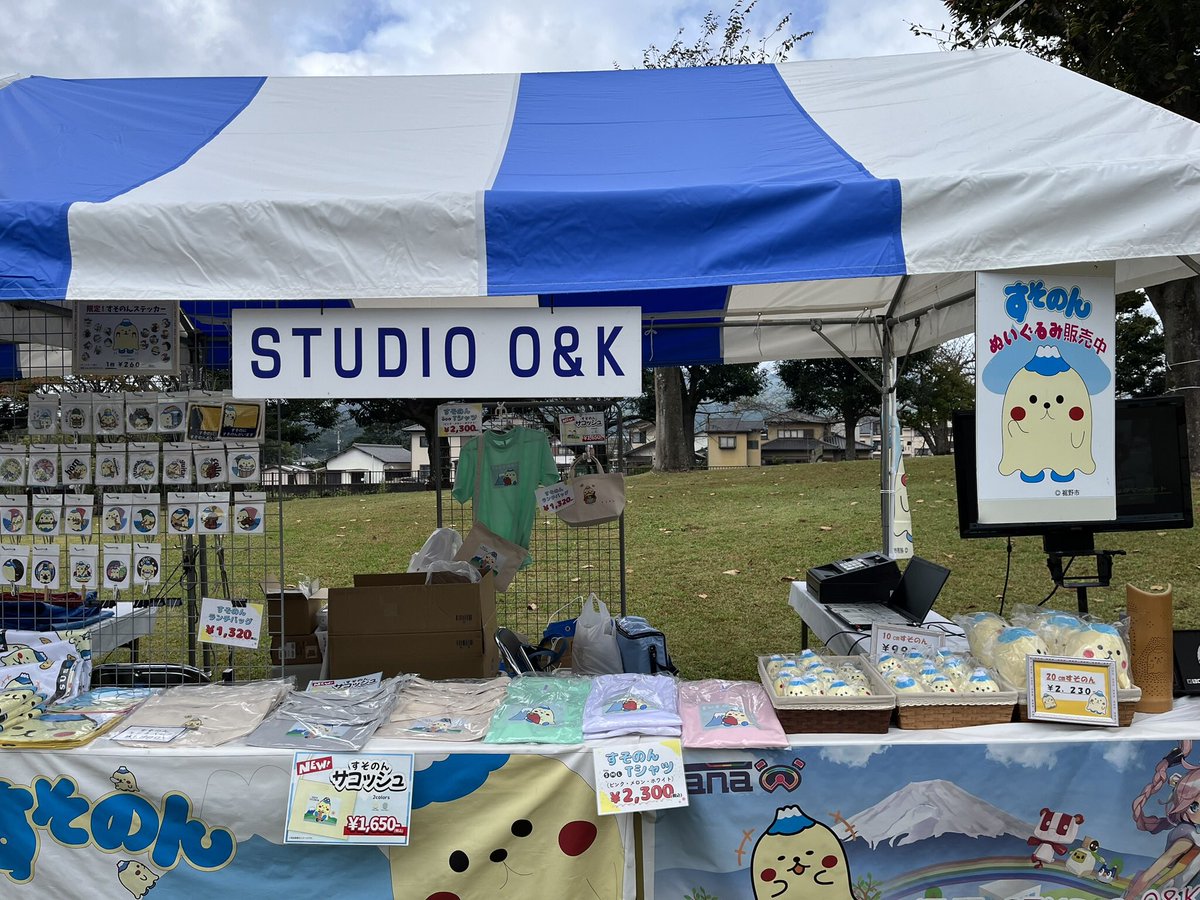 STUDIO O&K裾野店 tweet media