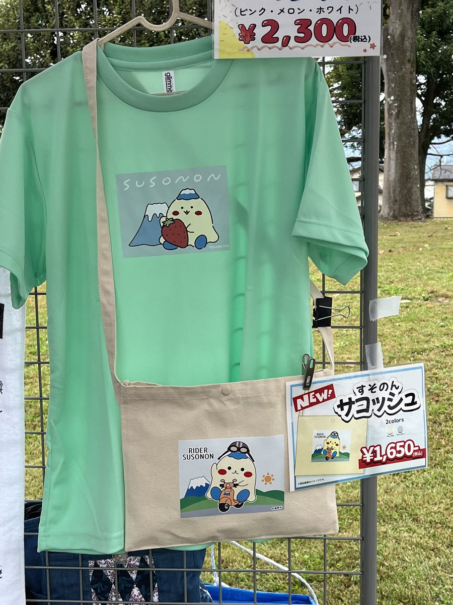 STUDIO O&K裾野店 tweet media