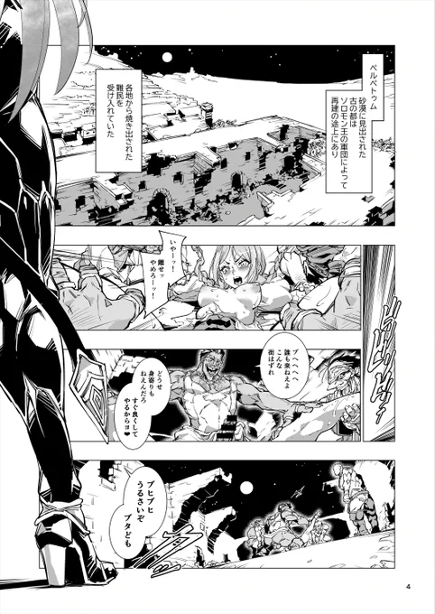 導入が完成したもののいまいち猿濃度が足りない。しょせん私はマネキン・モブを越えられないというのかッ 