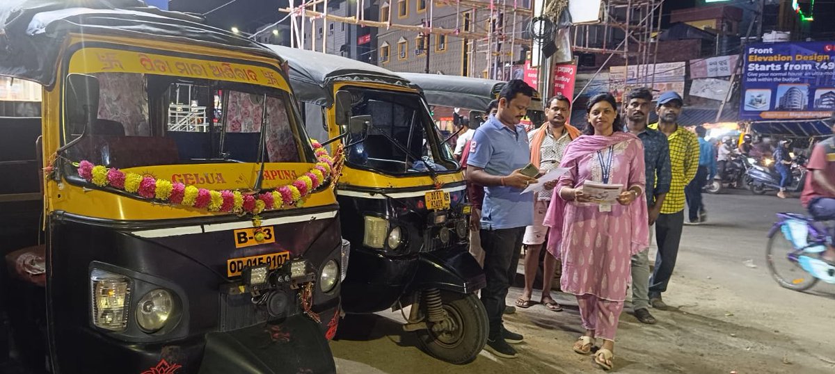 LabourOdisha's tweet image. ବାଲେଶ୍ୱର ଜିଲ୍ଲା ଜଳେଶ୍ୱର ବ୍ଲକରେ ଶ୍ରମିକ ଅଧିକାରୀଙ୍କ ଦ୍ୱାରା ଅଣସଂଗଠିତ ଶ୍ରମିକଙ୍କ ପାଇଁ ଏକ ସଚେତନତା ଅଭିଯାନ ଅନୁଷ୍ଠିତ କରାଯାଇଥିଲା । ଓ.ୟୁ.ଡବ୍ଲୁ.ଏସ୍.ଏସ୍ ବୋର୍ଡ ଅଧୀନରେ ଅନଲାଇନ ଆବେଦନ ପ୍ରକ୍ରିୟା ଏବଂ ସାମାଜିକ ସୁରକ୍ଷା ସୁବିଧା ବିଷୟରେ ସଚେତନ କରାଯାଇଥିଲା ।
#workersrights #awarenessdrive #OUWSSB