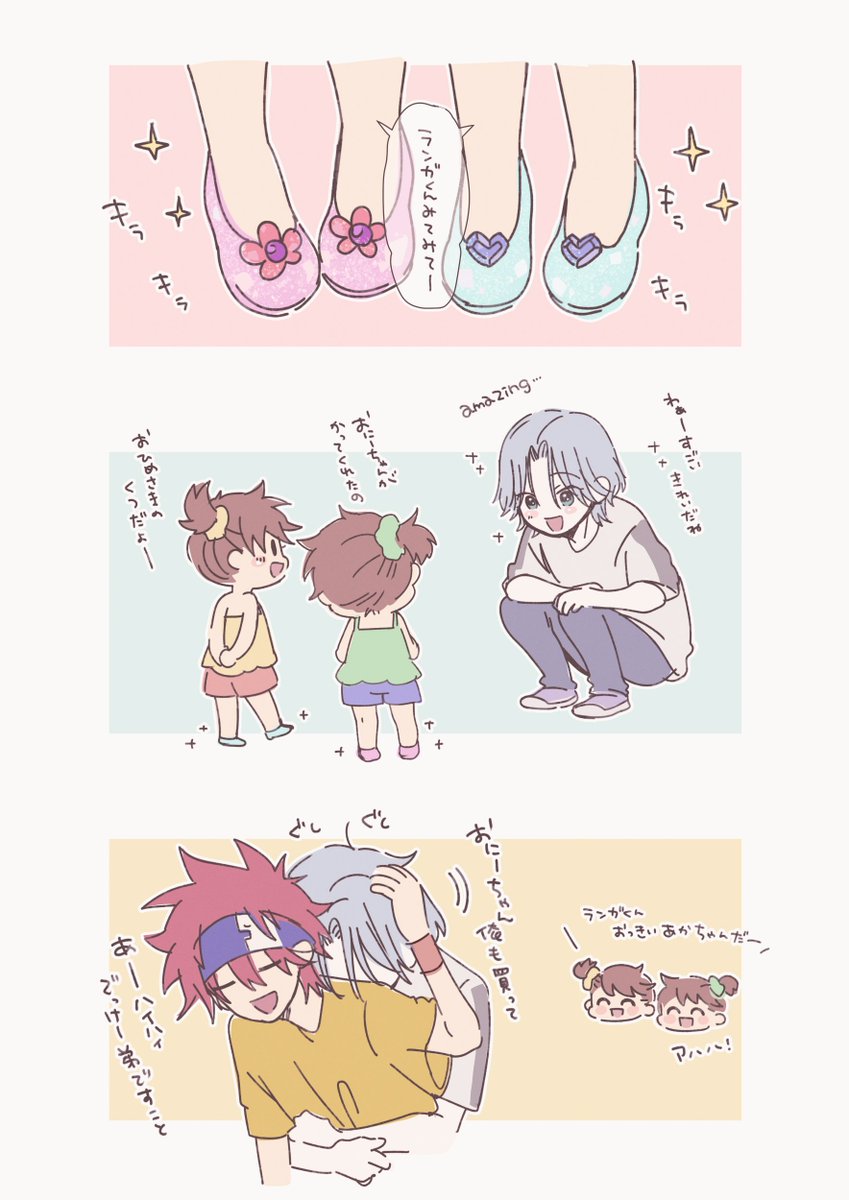 🛹♾を見るのだ…見るのだ…
初見勢は配信とかじゃなくてちゃんと毎週一話づつ見るのだ…7話あたりから胃痛になれ… 