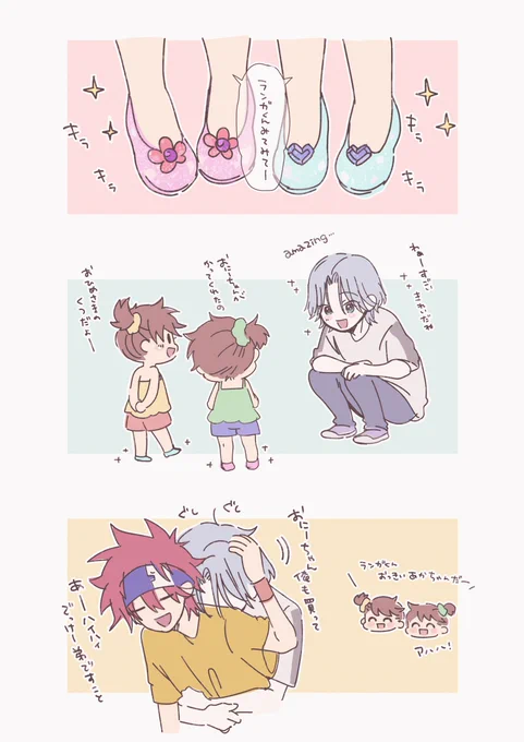 🛹♾を見るのだ…見るのだ…
初見勢は配信とかじゃなくてちゃんと毎週一話づつ見るのだ…7話あたりから胃痛になれ… 