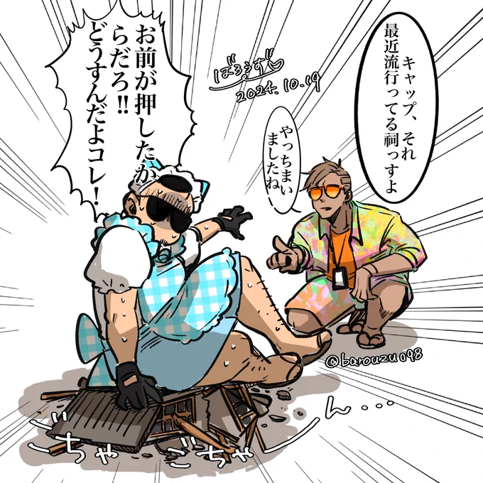 #ストグラ 
 #ストグラファンアート 
 #ましゃ絵 
 #ぐちつぼを許さない 