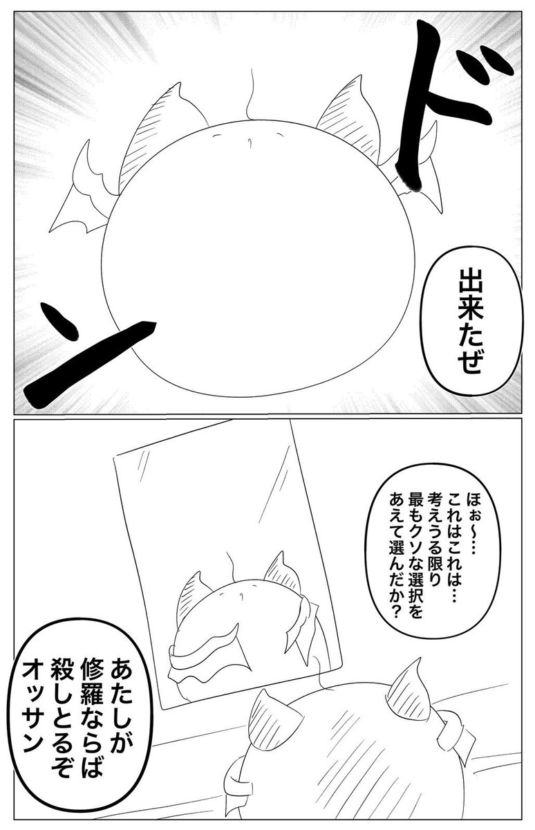 今日のマソガ
神羅淫魔

ティファ派(確固たる意志) 