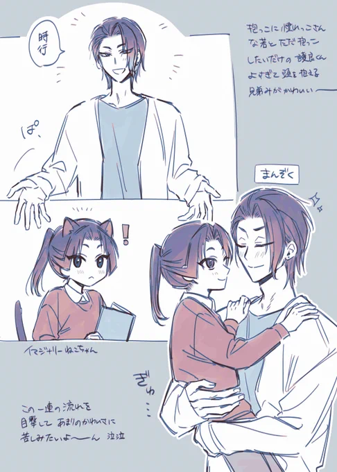 良い～ 