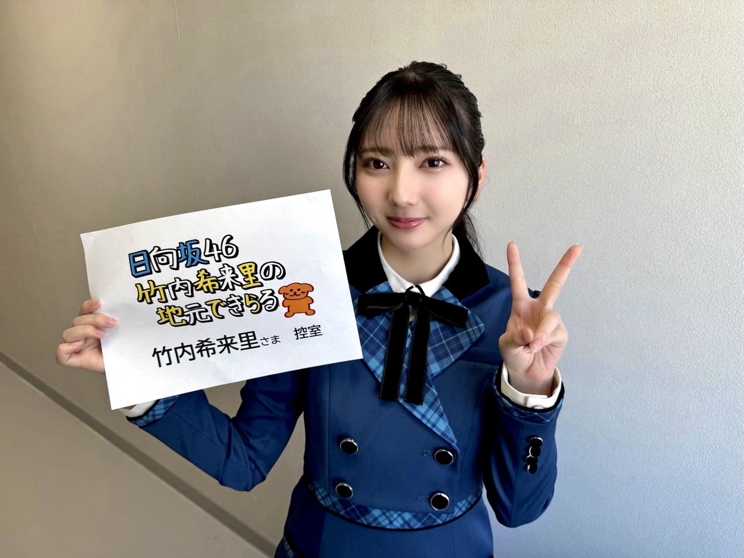 日向坂46 on X: 