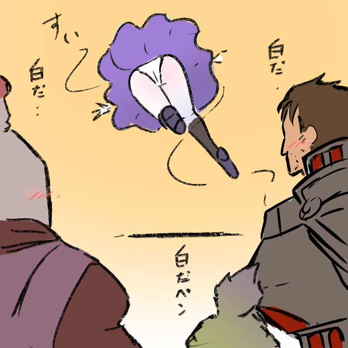 しのぎおじさん達完全敗北っぽそうだけど、たぶん見るものは見たので結果的にほぼ痛み分け 