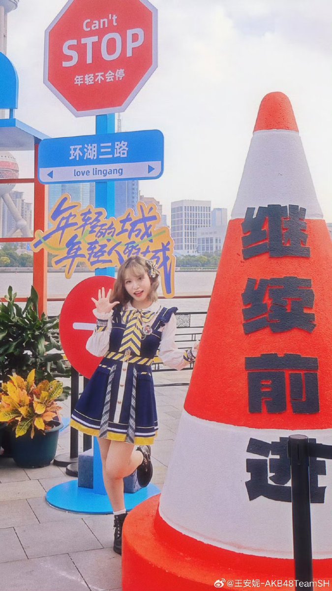 SHThaifans's tweet photo. 〖 Wang Anni 〗Weibo 181024
#หวังอันหนี
#WangAnni
#王安妮
#AKB48TeamSH https://t.co/Gc7nbtQ7Yb
