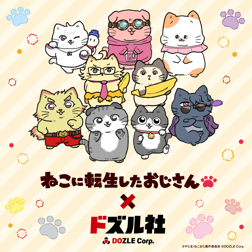 GaPu9EmbUAA227c.jpg?format=jpg