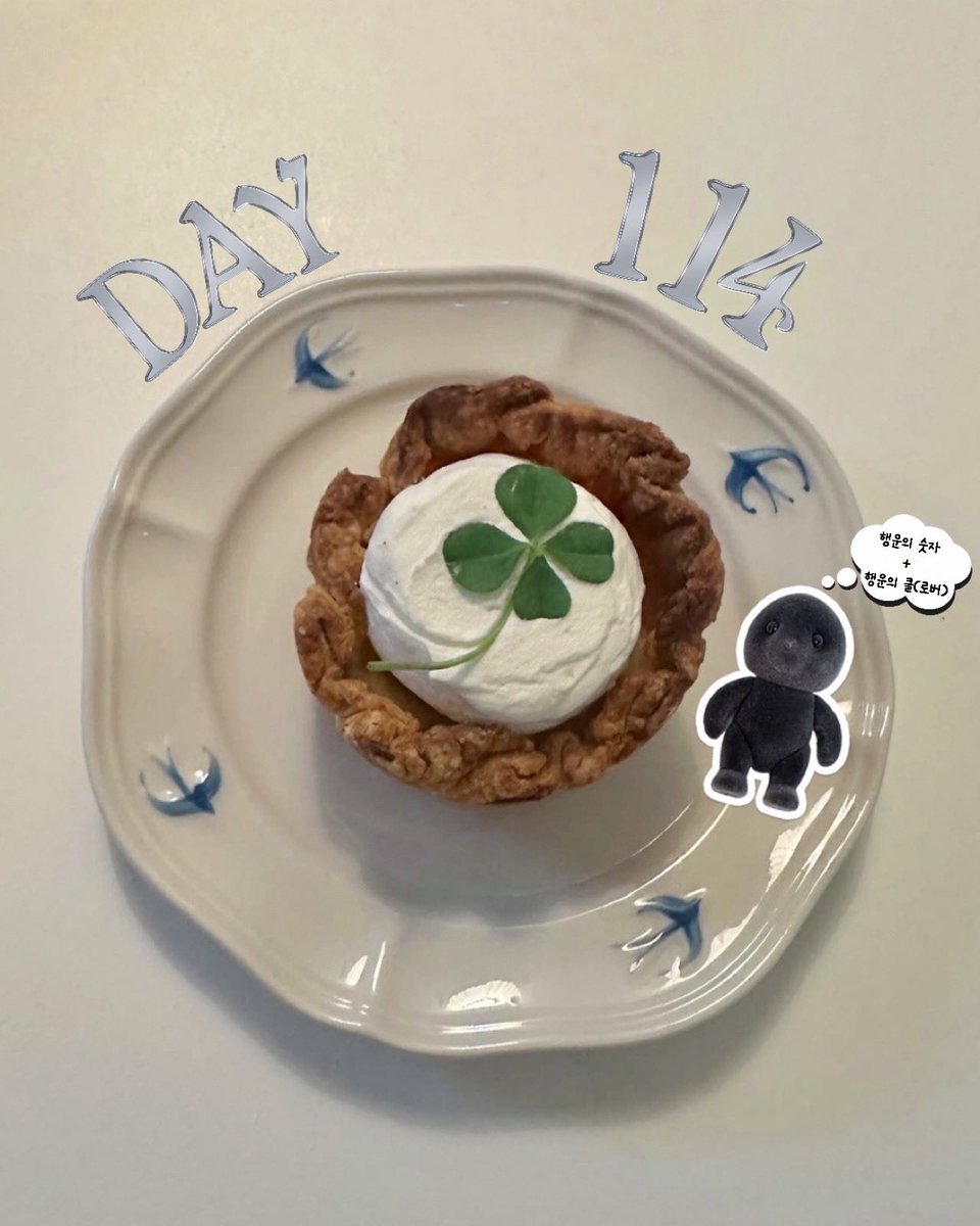 데이 114 
나만의 클(로버) 🍀✨

#컴온앤해시태그카이