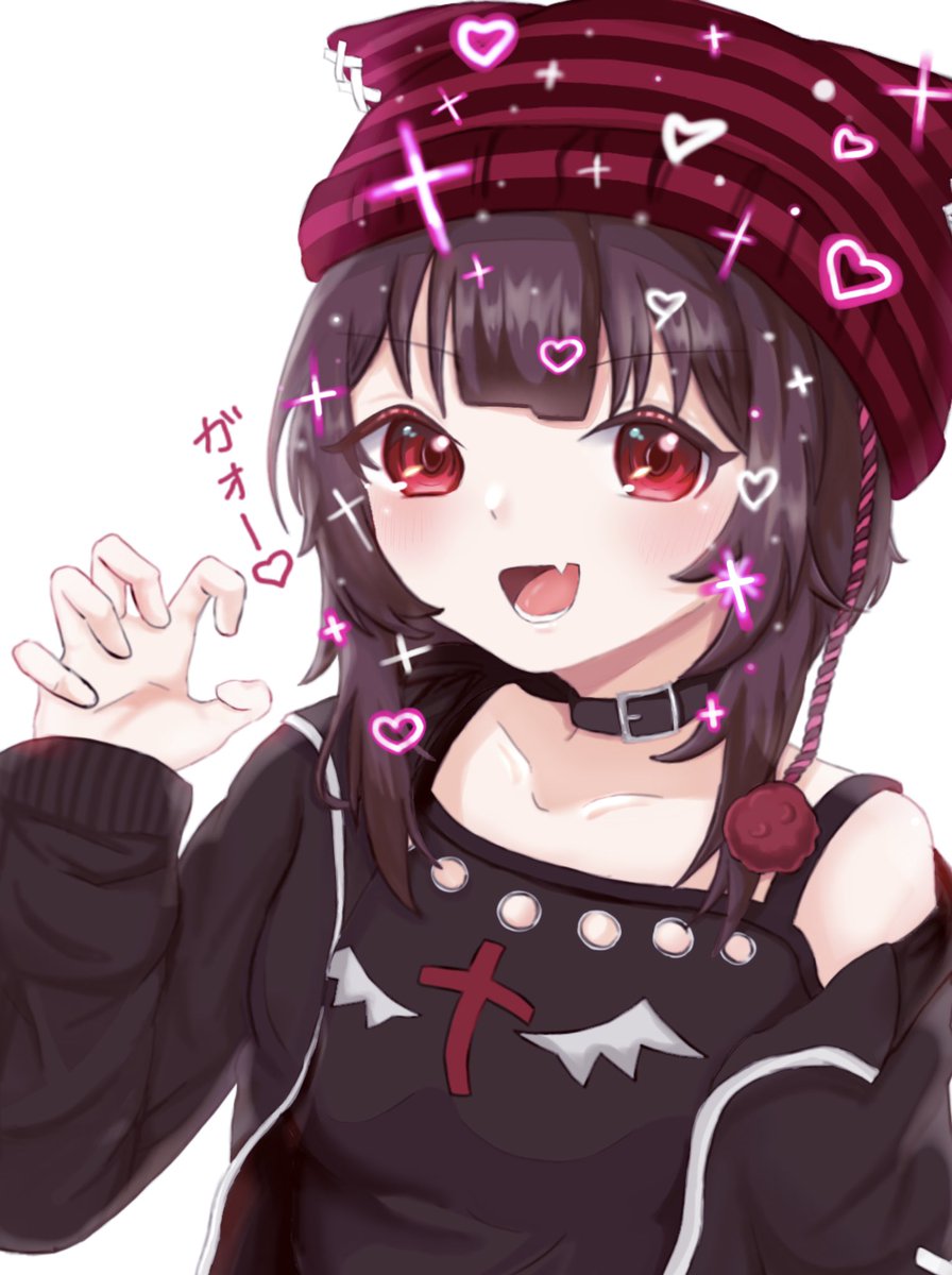 ガォー❤︎

#このすば #めぐみん