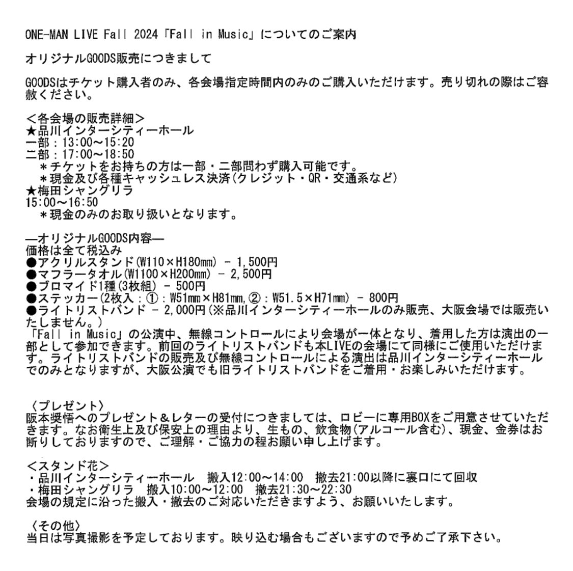 阪本奨悟 on X: 